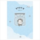 유유히 이미지
