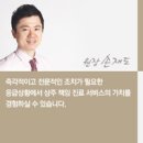서울삼성치과 - 성남시 분당구 황새울로200번길 36 | 서울삼성치과