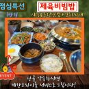 하대동239 이미지