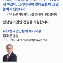 한국문협 과 고운글 문학회와 교류 이미지