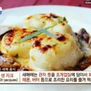 지제이글로벌