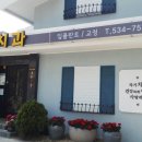 윤진치과의원 이미지