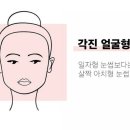 아뜰리에뷰티아카데미미용학원 이미지