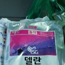 흥해농약종묘사 네이버블로그