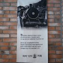 곡성-129 이미지