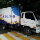 지입월드 이미지