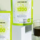 (주)알브이디 이미지