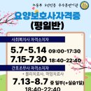구포요양보호사교육원 네이버블로그