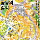 대전시립미술관 Daum카페