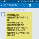 문효성 행정사 사무소 네이버블로그