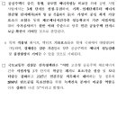 남양에너지 이미지