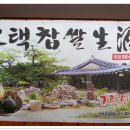 은파종점