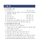 정부청사 관리소