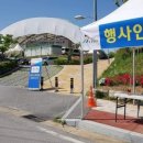 옥천 공설테니스장 이미지