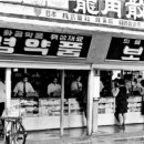 생각하는약국 이미지