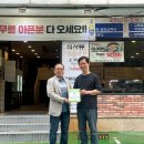신이주신선물 오리고기 싸고맛있는집 | [가게소식] 따뜻한 마음이 머무는 곳, '이웃과 나누는 가게' 1호점 이야기