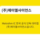 (주)제이엘이 이미지