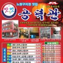 공덕관