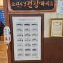 이계종이복집 이미지