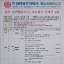 희성관광