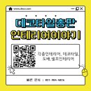 중앙공원로40번길 이미지