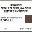 왓더플랜트