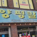 쿠키(Cookie)퐁퐁케이크