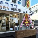 모리커피온양