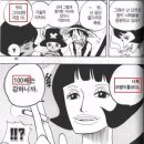 은둔고수