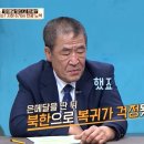 김정일이 총애하던 유도선수가 탈북한 이유 이미지