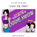 커브스 교하 클럽 이미지