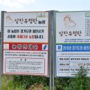 정란축산 이미지