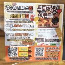 황금곱창 - 남동구 남동대로 910 | 계양구곱창 맛집 황금곱창 방문 후기 대기 있는 곱창집 재방문 의사 있음