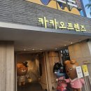 전동프렌즈 이미지