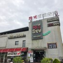 팔팔순두부 | 구미 | 팔팔순두부 점심특선 후기 금오산 맛집