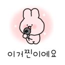 어방동스시 이미지