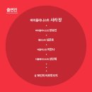 남한산성아트홀 대극장 이미지