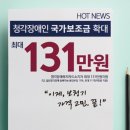 백세보청기 인천부평센터 이미지