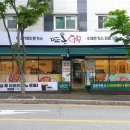 (주)논공종합가스 | 양주 맛집 추천후기 뜨돈양주점, 바삭함에 진심인 수제돈까스
