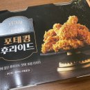 신도시불당비에이치씨치킨