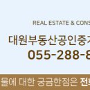 대원씨티공인중개사사무소 이미지
