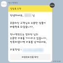 <b>안나</b><b>앤</b><b>모드</b> see 바스락 플레어 롱스커트 여름 롱치마 구입 후기
