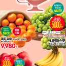 이마트에브리데이 남부터미널점 이미지