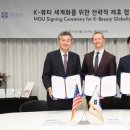 뉴스킨화장품판매 이미지