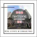 예안부동산공인중개사사무소 이미지