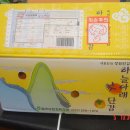 천지인농장 이미지