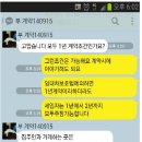 큰부동산중개사무소 이미지