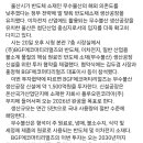 플루오린코리아(주) - 16918 | 플루오린코리아(주)