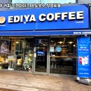 이디야커피 이미지