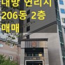 연리지공인중개사사무소 네이버블로그